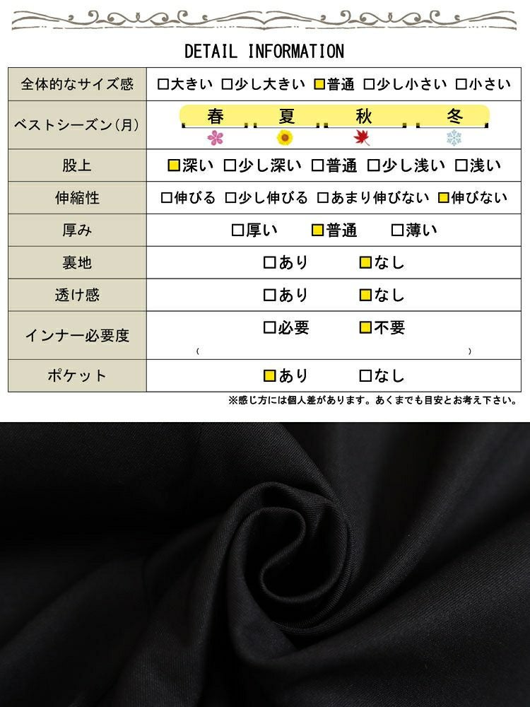 大きいサイズ レディース 裾スリットサロペットパンツ　sw-0573