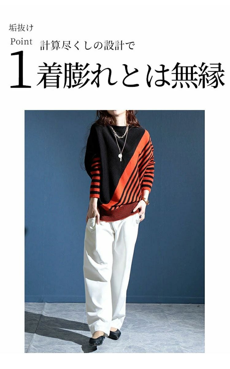 大きいサイズ レディース 日本製変形ボーダードルマンニット　kt-065