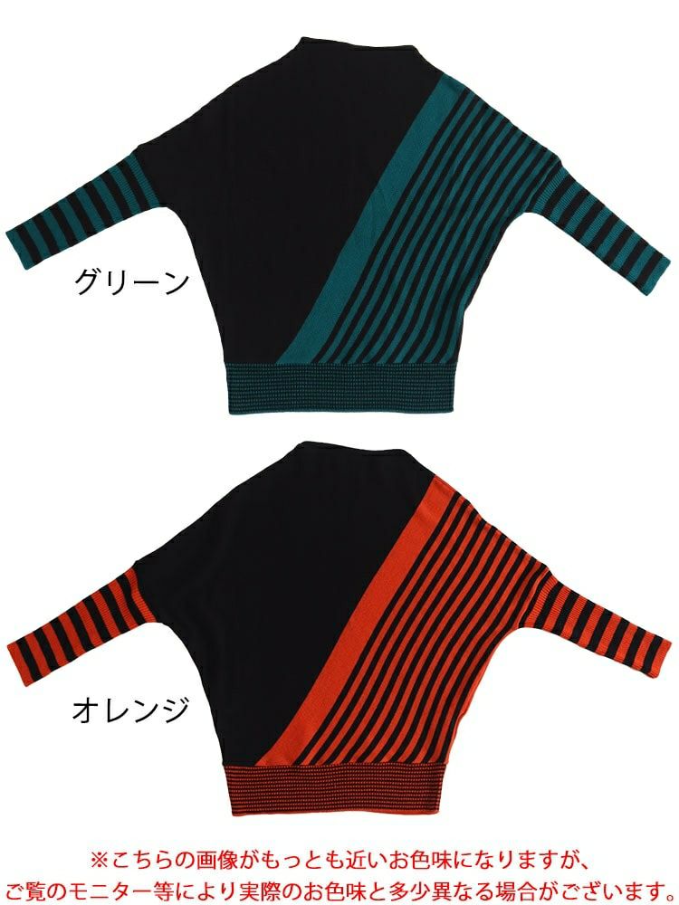 大きいサイズ レディース 日本製変形ボーダードルマンニット　kt-065