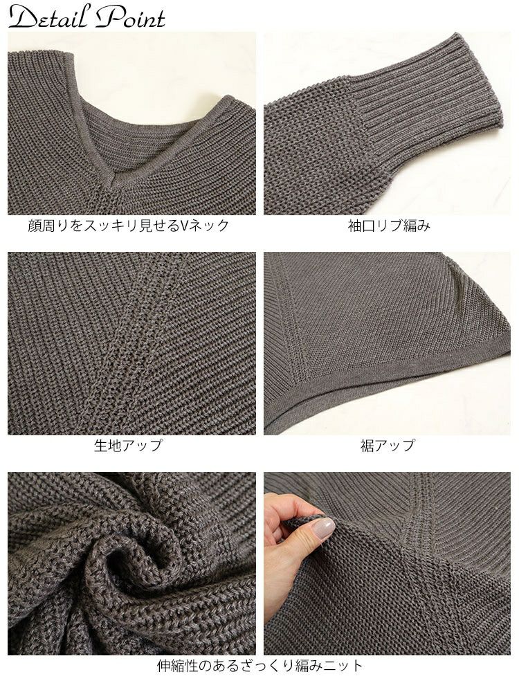 大きいサイズ レディース Vネックオーバーデザインドルマンニット　wn-0191