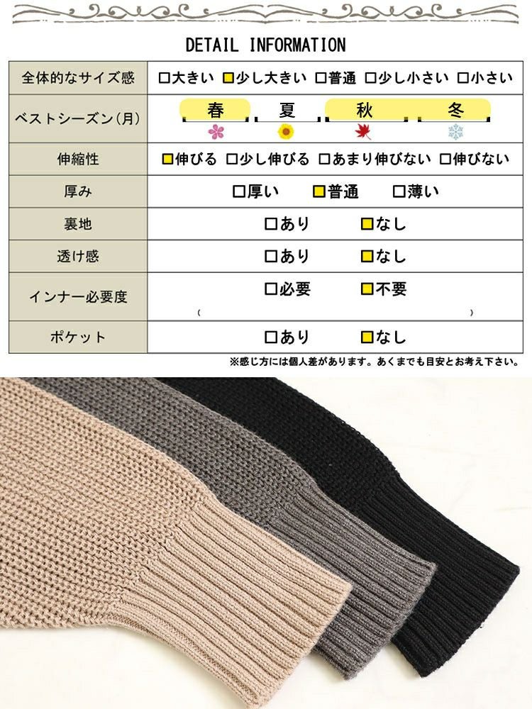 大きいサイズ レディース Vネックオーバーデザインドルマンニット　wn-0191