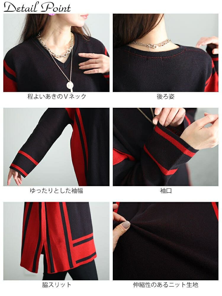 大きいサイズ レディース 日本製バイカラーニット　kt-107