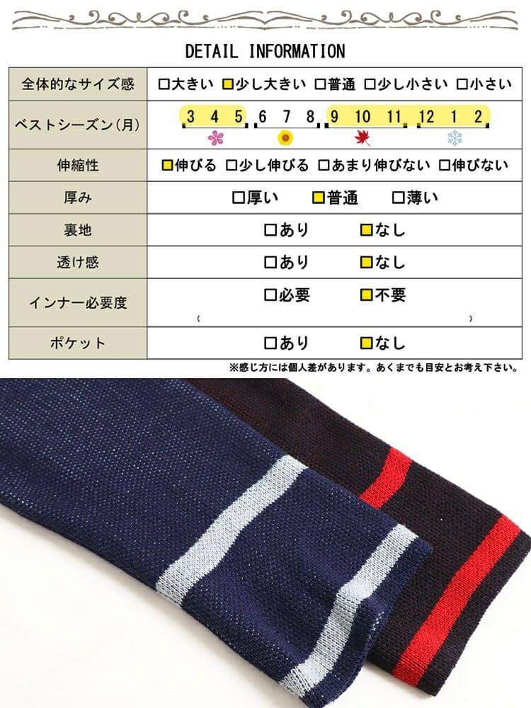 大きいサイズ レディース 日本製バイカラーニット　kt-107