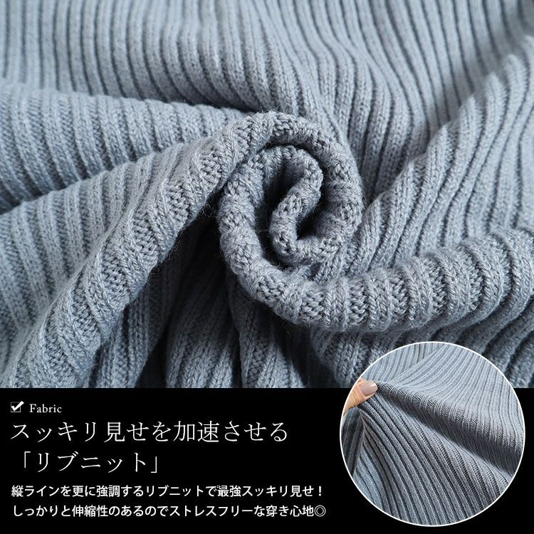 大きいサイズ レディース リブニットスリット入りナロースカート　sada-6890