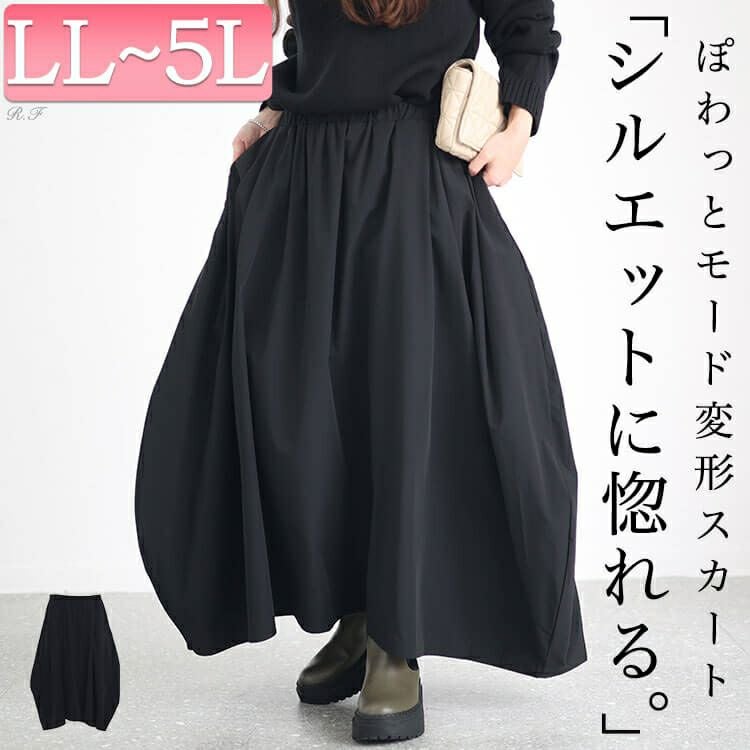 大きいサイズ レディース タック入り変形スカート sw-0583 | 大きい