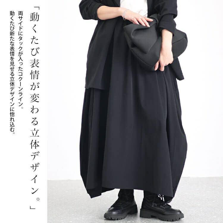 大きいサイズ レディース タック入り変形スカート sw-0583 | 大きい