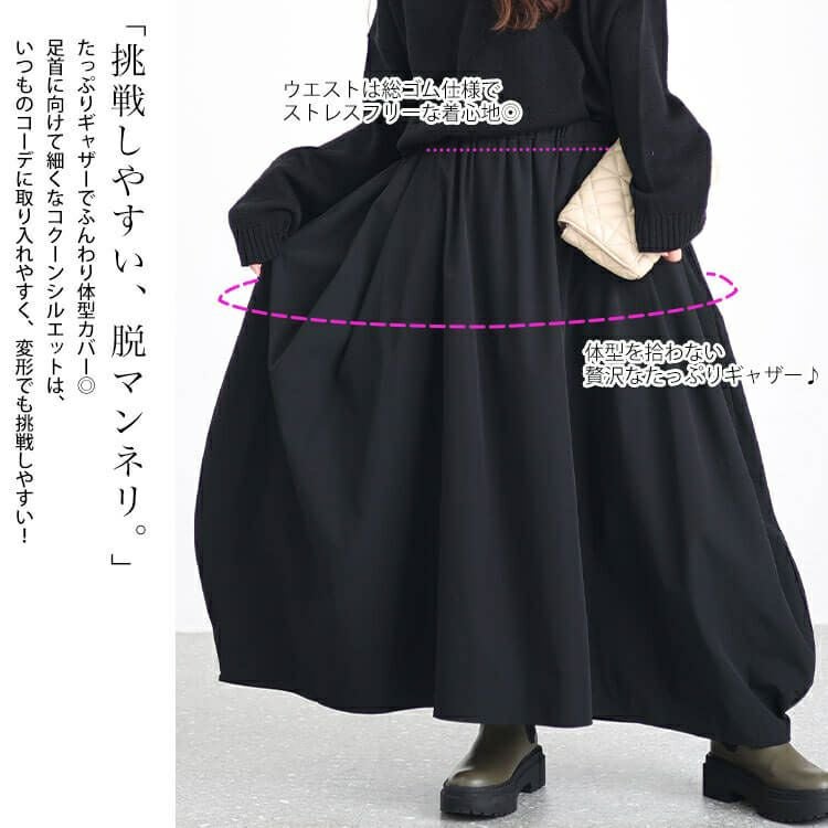 大きいサイズ レディース タック入り変形スカート　sw-0583