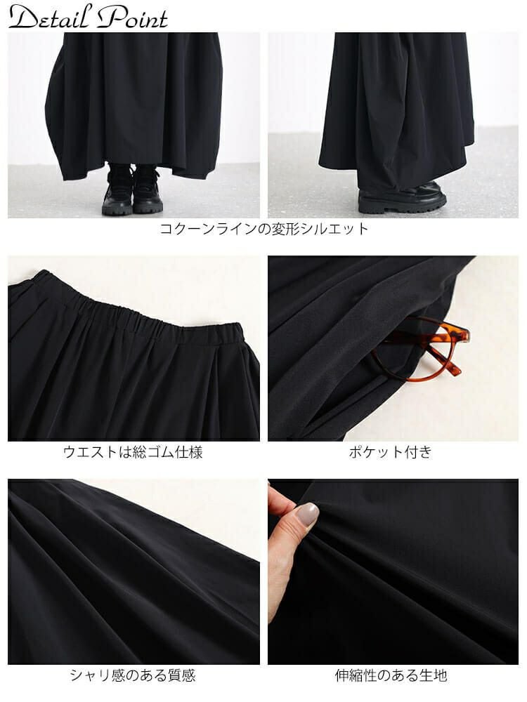 大きいサイズ レディース タック入り変形スカート　sw-0583