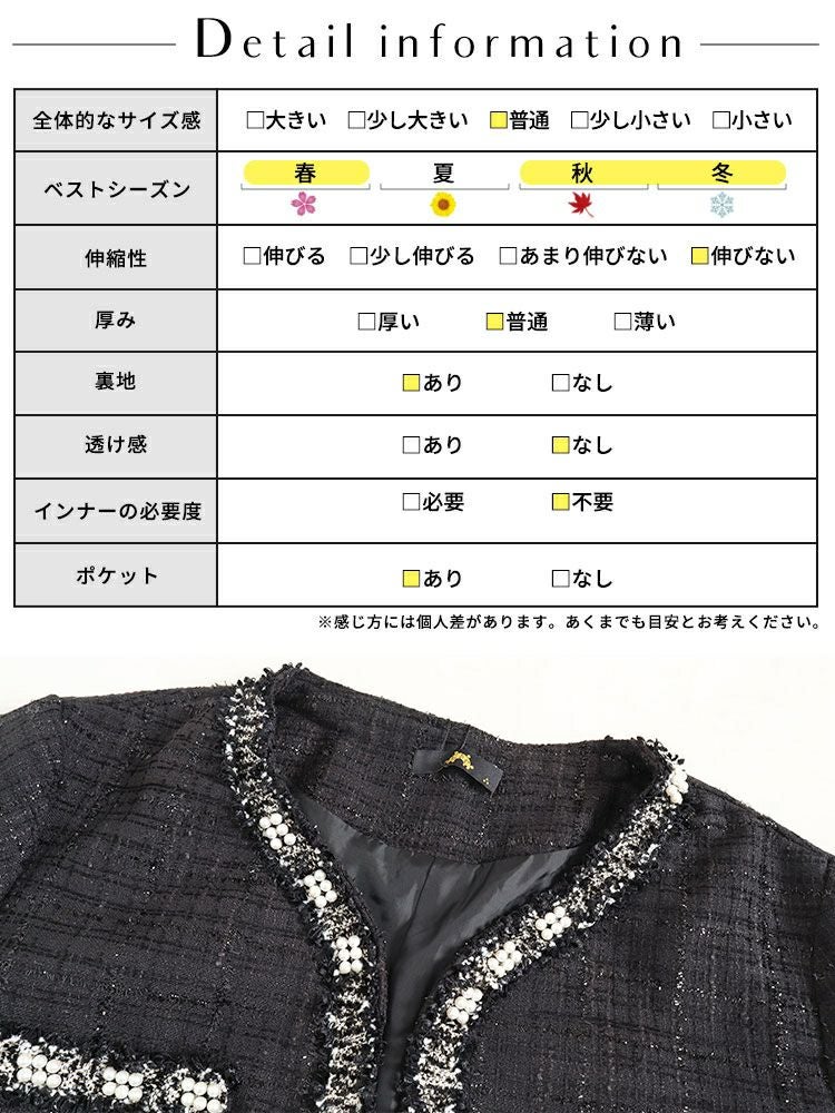 大きいサイズ レディース ツイードジャケット＆キャミソールワンピース2セット　goldy-1413