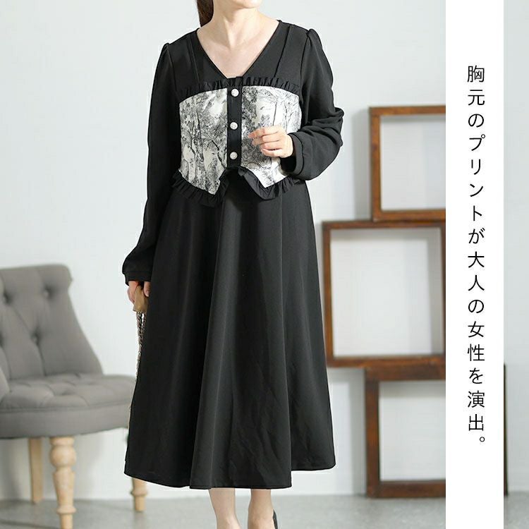 大きいサイズ レディース ビスチェ重ね風ロングワンピース　goldy-1410