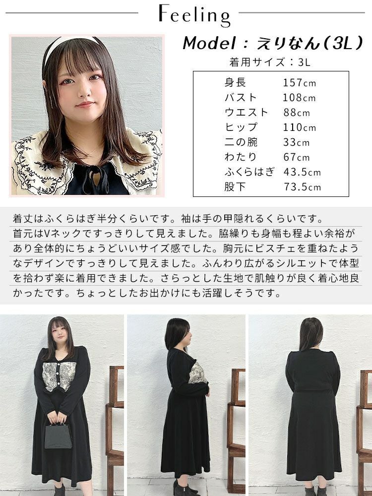 大きいサイズ レディース ビスチェ重ね風ロングワンピース　goldy-1410