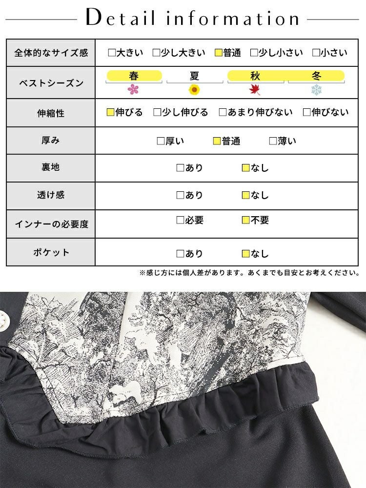 大きいサイズ レディース ビスチェ重ね風ロングワンピース goldy-1410