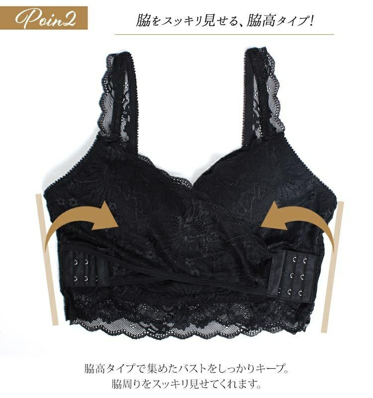 大きいサイズ レディース ビッグサイズ ヌーディー総レースブラジャー　nima-j4004