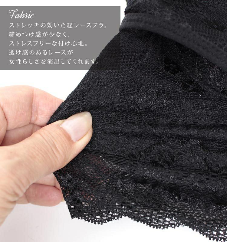 大きいサイズ レディース ビッグサイズ ヌーディー総レースブラジャー　nima-j4004