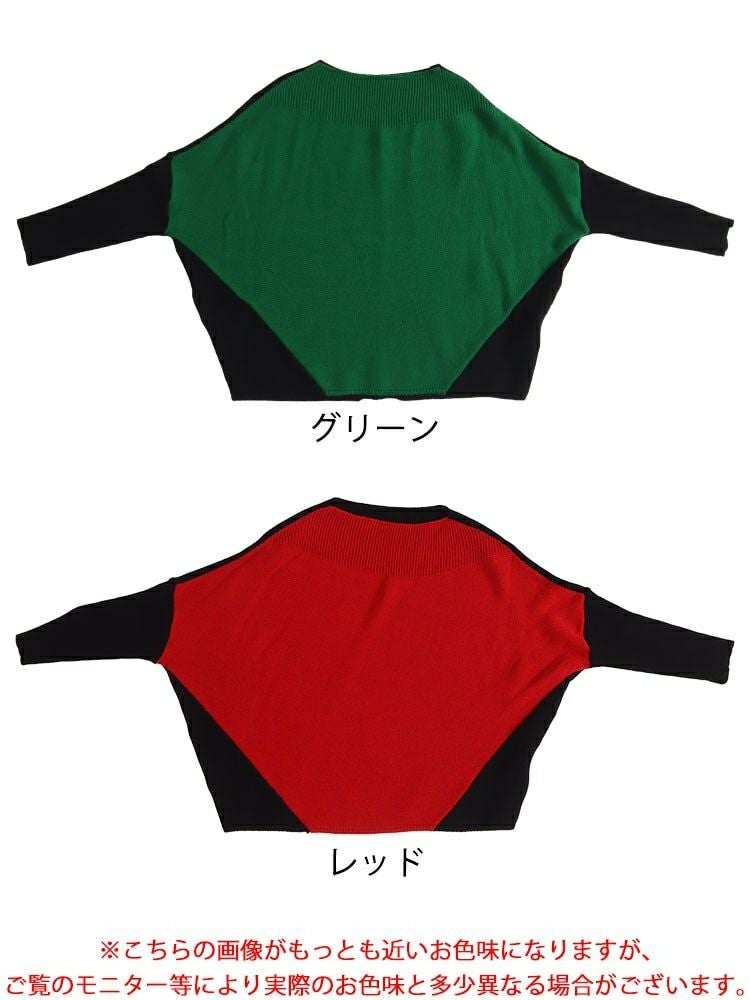 大きいサイズ レディース 日本製バイカラードルマンニット　kt-073