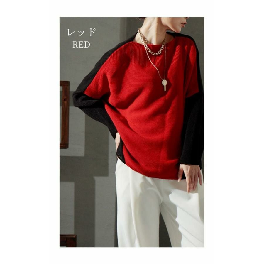 大きいサイズ レディース 日本製バイカラードルマンニット　kt-073 レッド