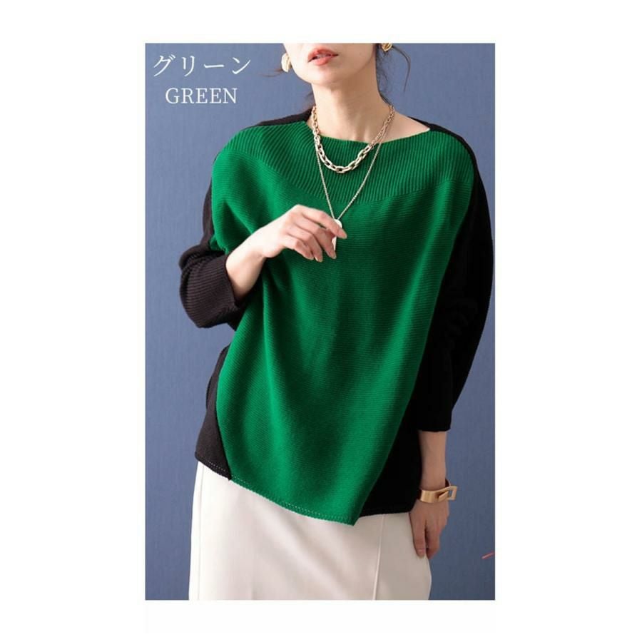 大きいサイズ レディース 日本製バイカラードルマンニット　kt-073 グリーン