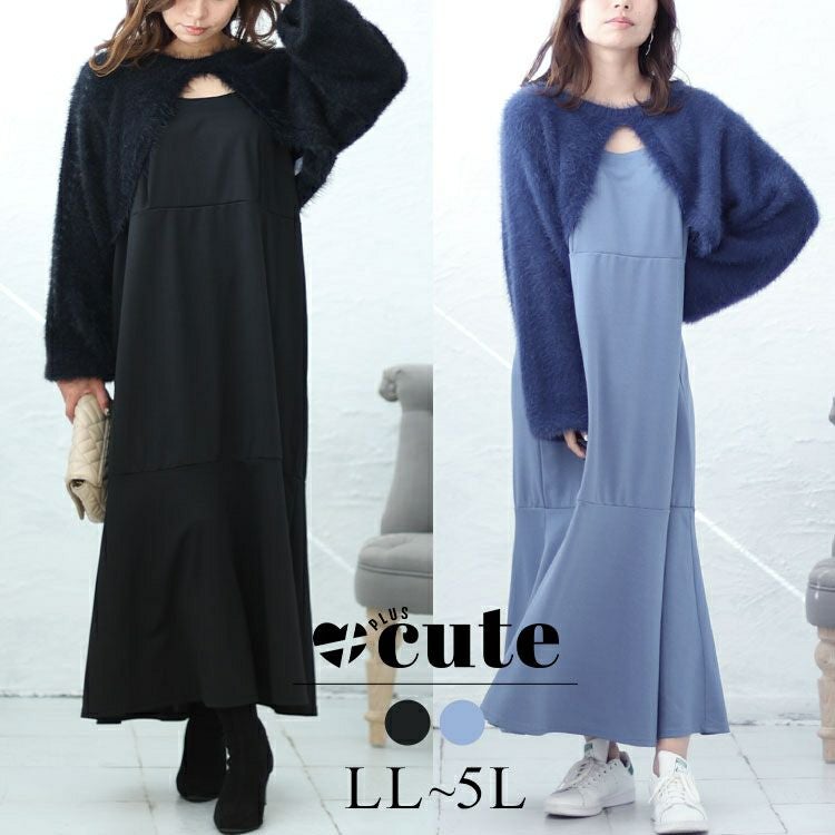 大きいサイズ レディース ニットショートボレロ＆キャミワンピース2点セット　fem-420