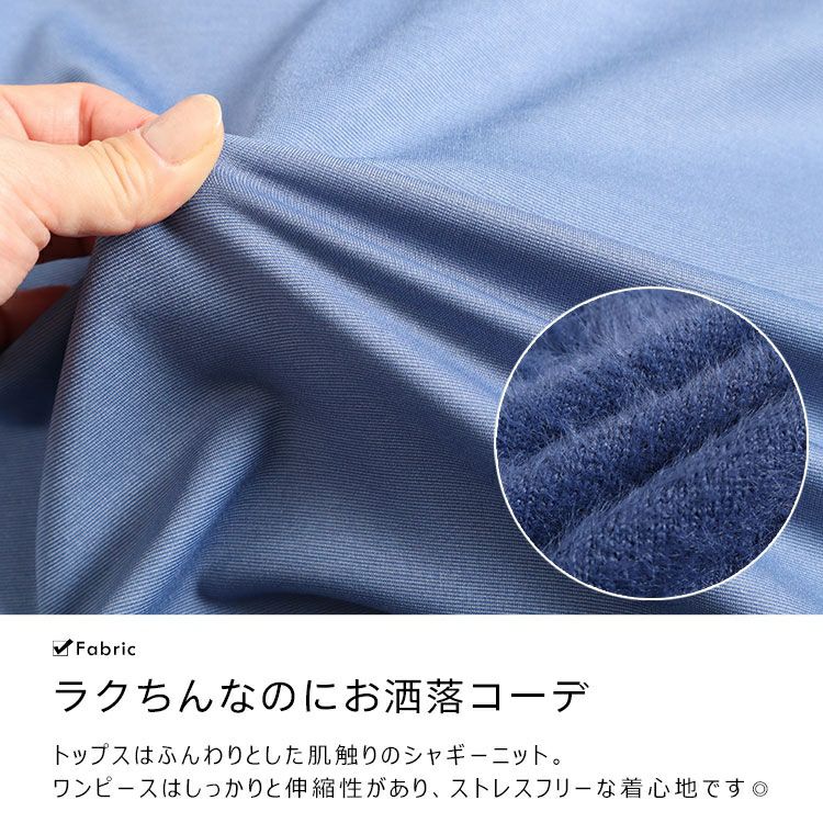 大きいサイズ レディース ニットショートボレロ＆キャミワンピース2点セット　fem-420