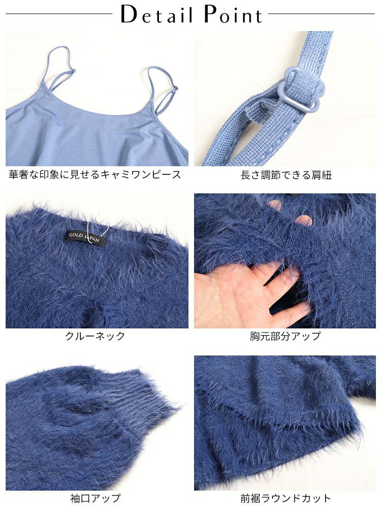 大きいサイズ レディース ニットショートボレロ＆キャミワンピース2点セット　fem-420