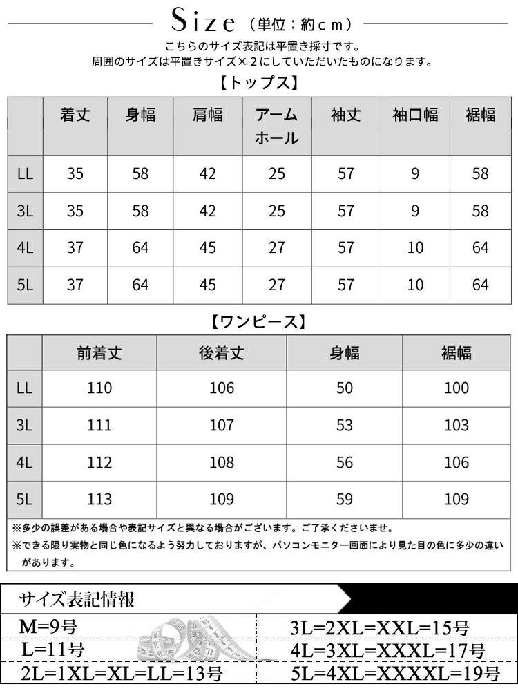 大きいサイズ レディース ニットショートボレロ＆キャミワンピース2点セット　fem-420