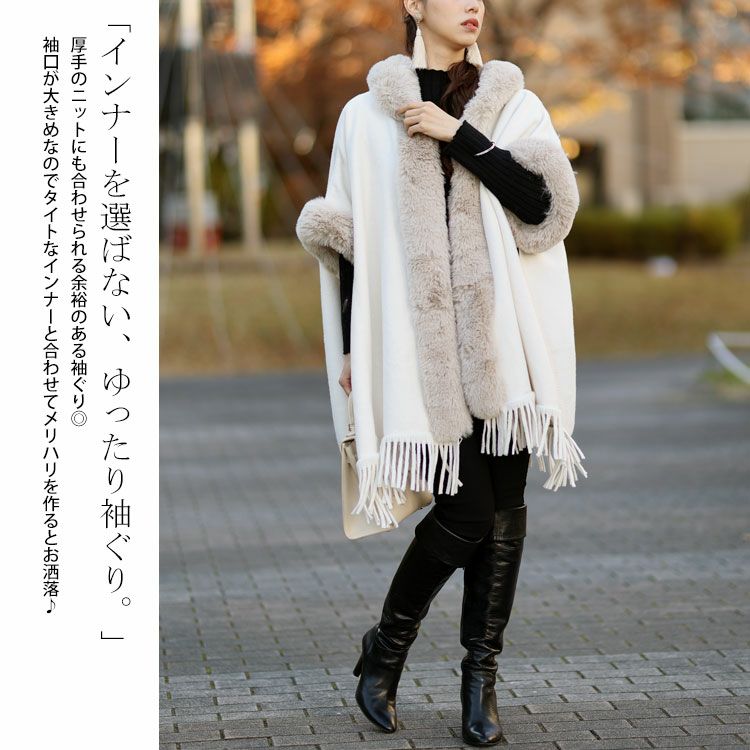 大きいサイズ レディース ファー切り替えフリンジポンチョ　sn-00001