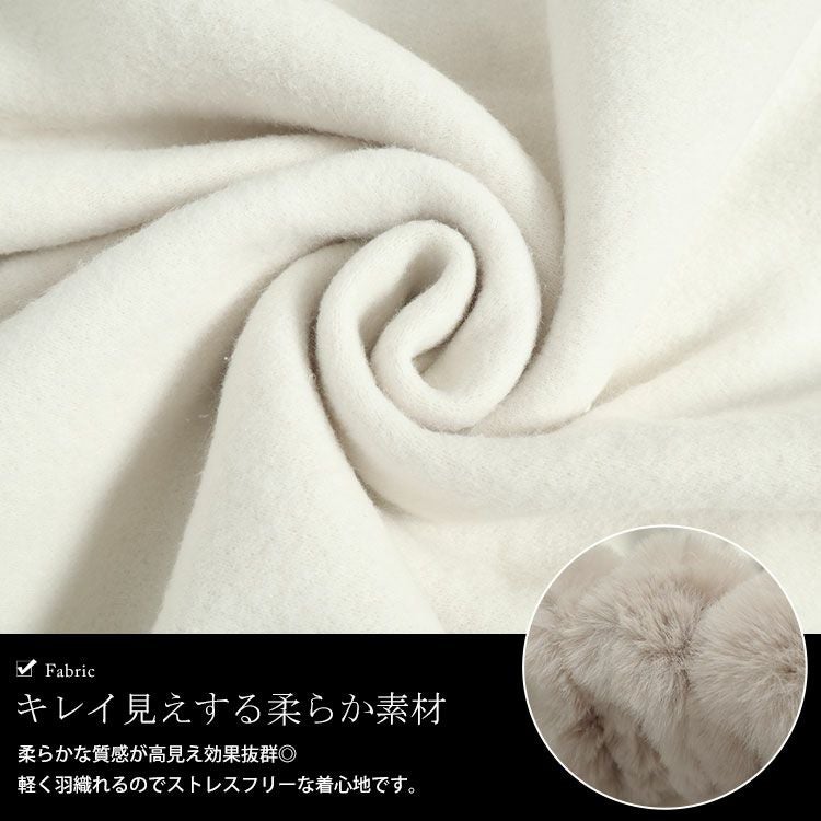 大きいサイズ レディース ファー切り替えフリンジポンチョ　sn-00001