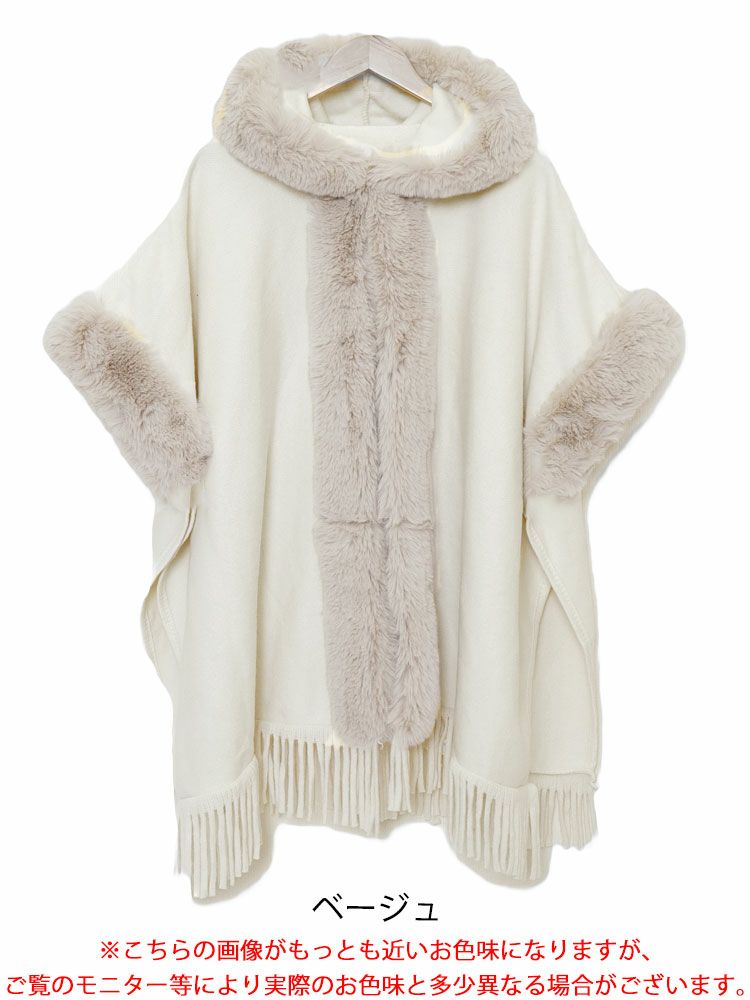 大きいサイズ レディース ファー切り替えフリンジポンチョ　sn-00001
