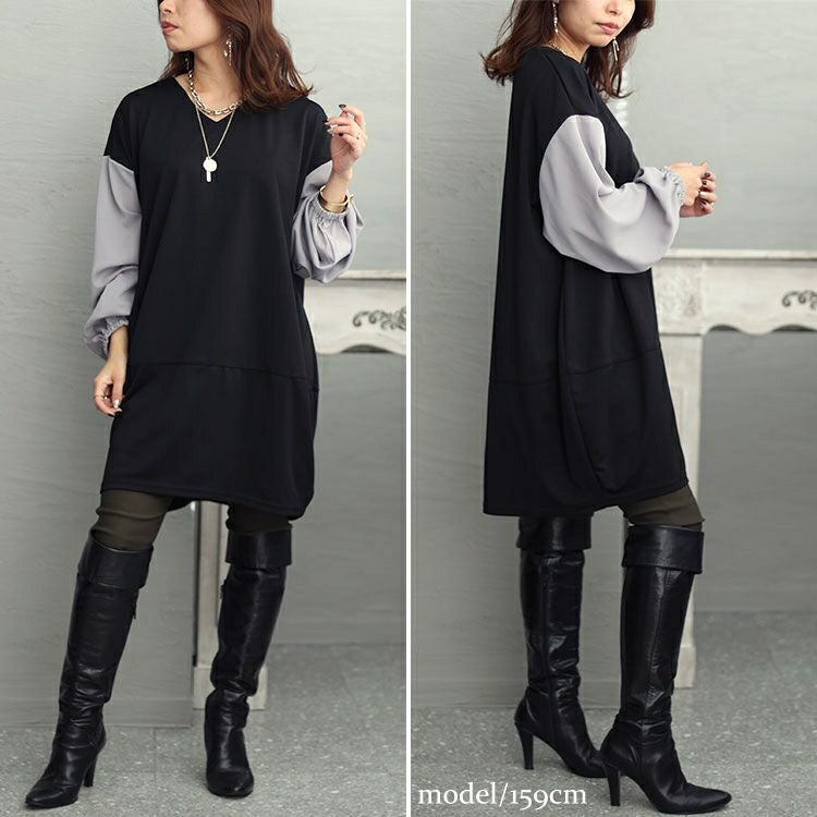 大きいサイズ レディース 異素材バイカラー切り替えコクーンチュニック　fem-428