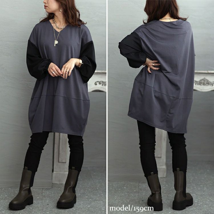 大きいサイズ レディース 異素材バイカラー切り替えコクーンチュニック　fem-428