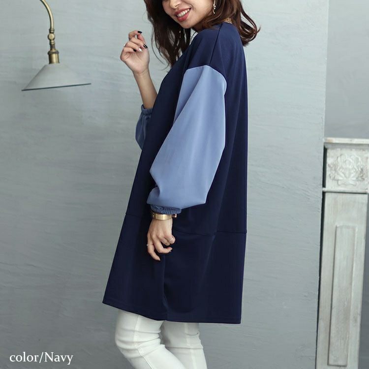 大きいサイズ レディース 異素材バイカラー切り替えコクーンチュニック　fem-428