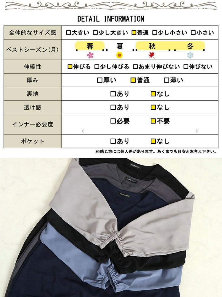 大きいサイズ レディース 異素材バイカラー切り替えコクーンチュニック　fem-428