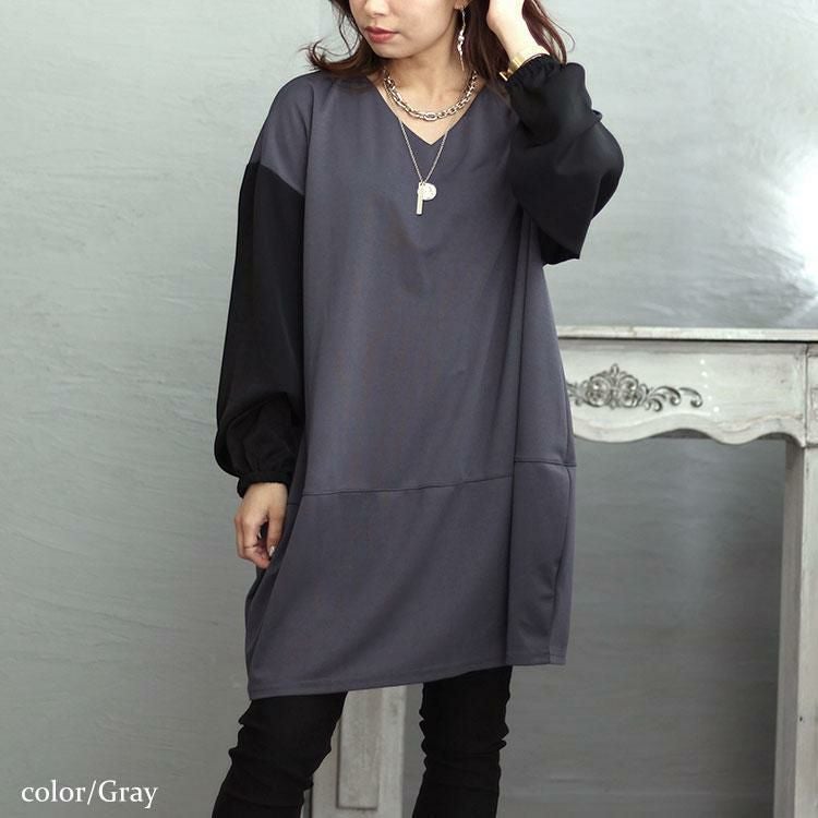 大きいサイズ レディース 異素材バイカラー切り替えコクーンチュニック　fem-428 グレー