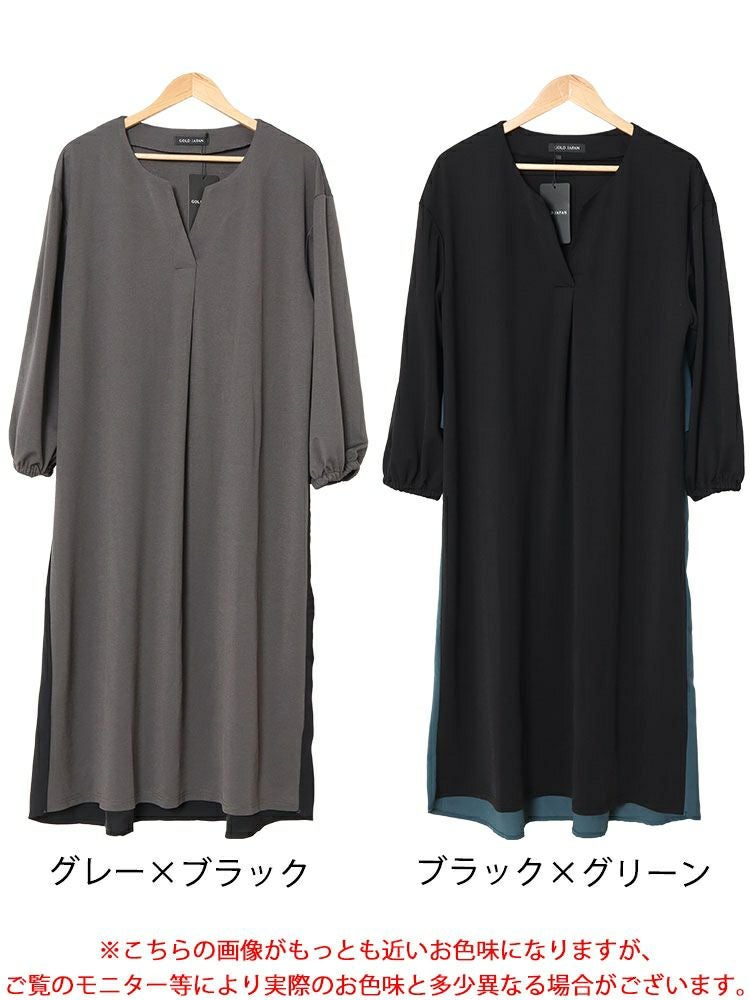 大きいサイズ レディース バックフリルバイカラーワンピース　fem-426