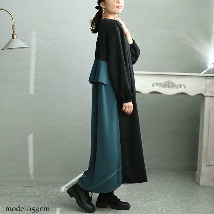 大きいサイズ レディース バックフリルバイカラーワンピース　fem-426 ブラック×グリーン