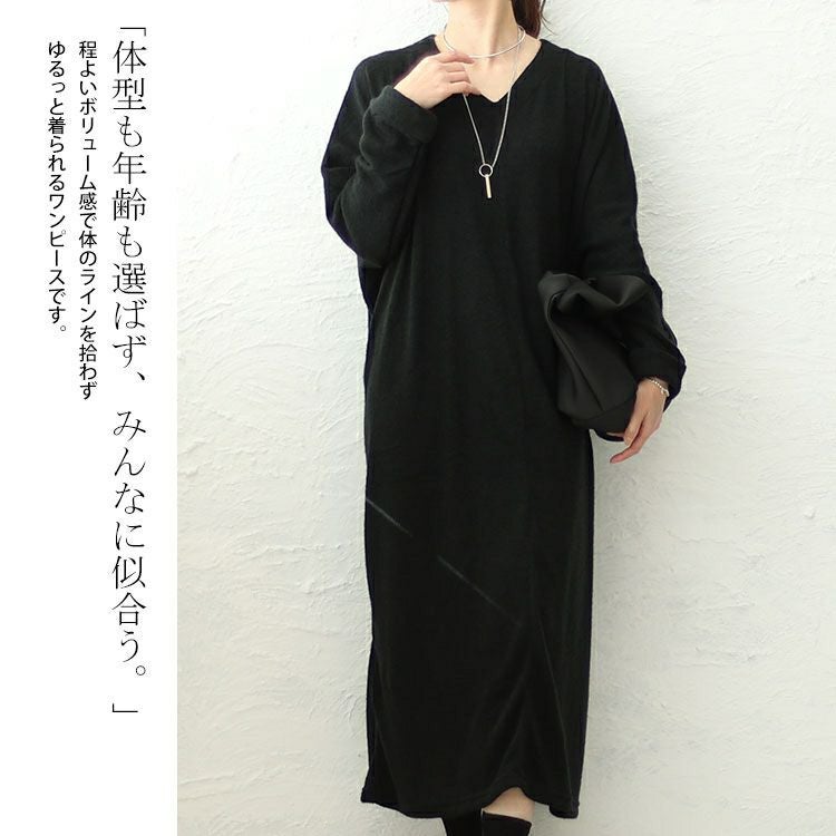 大きいサイズ レディース 裾タック入りVネックドルマンニットワンピース　cast-5538008