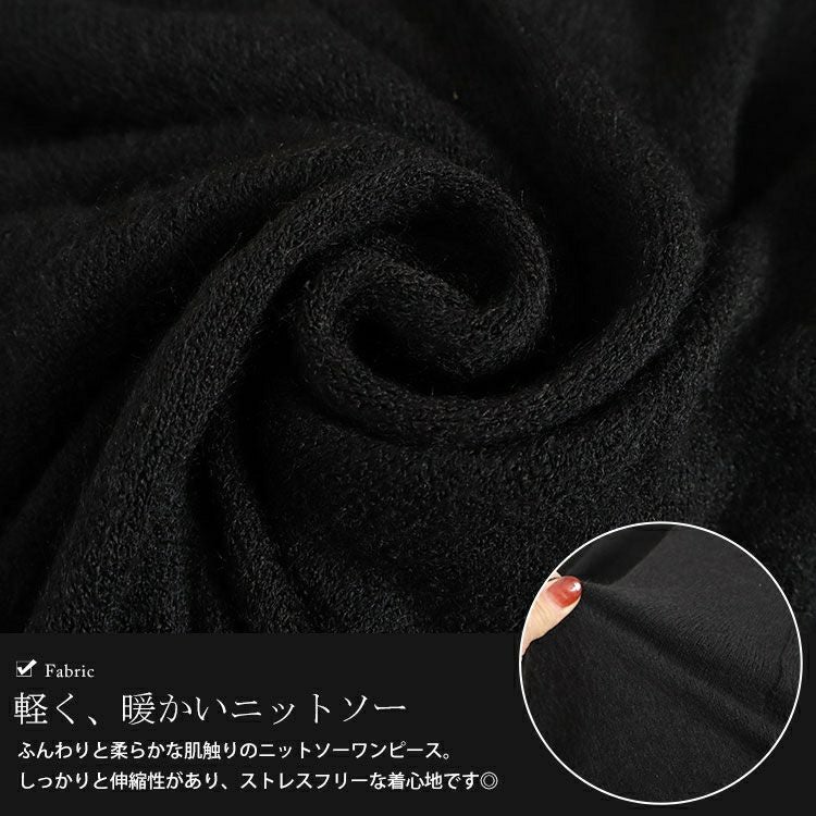 大きいサイズ レディース 裾タック入りVネックドルマンニットワンピース　cast-5538008