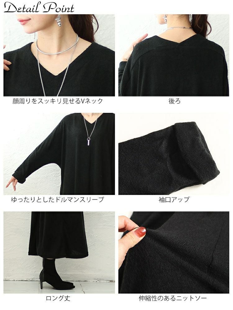 大きいサイズ レディース 裾タック入りVネックドルマンニットワンピース　cast-5538008