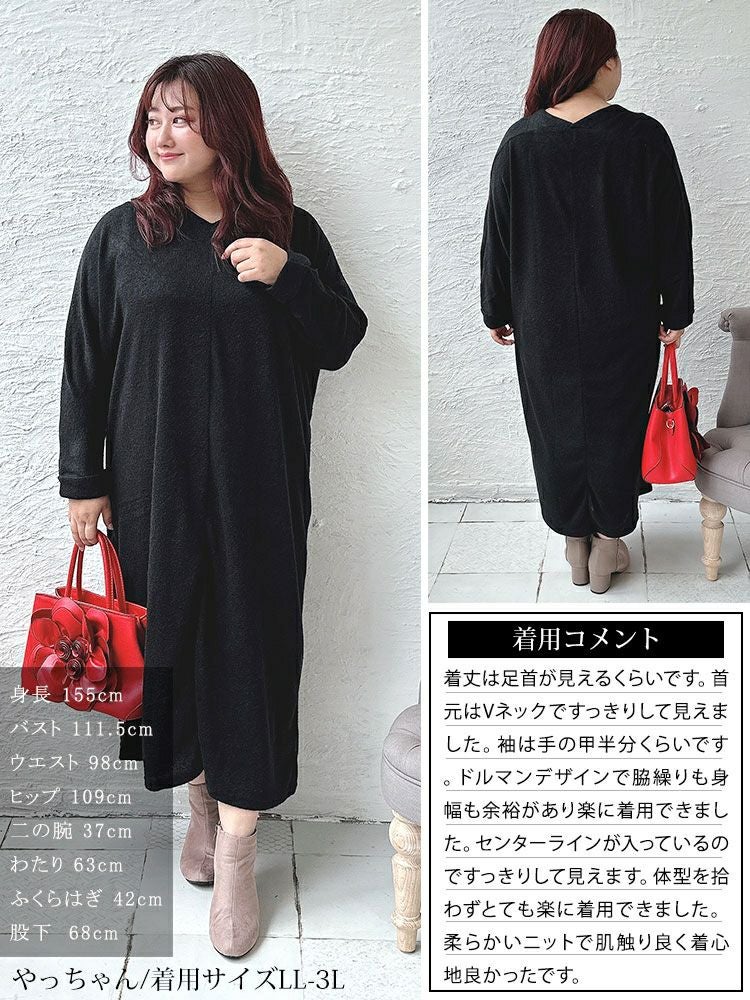 大きいサイズ レディース 裾タック入りVネックドルマンニットワンピース　cast-5538008