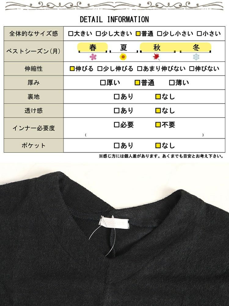 大きいサイズ レディース 裾タック入りVネックドルマンニットワンピース　cast-5538008