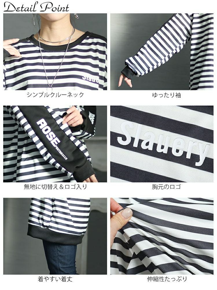 大きいサイズ レディース 袖ロゴボーダースウェット　goldy-1423