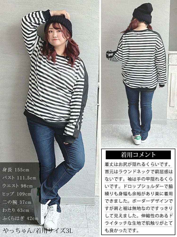 大きいサイズ レディース 袖ロゴボーダースウェット　goldy-1423