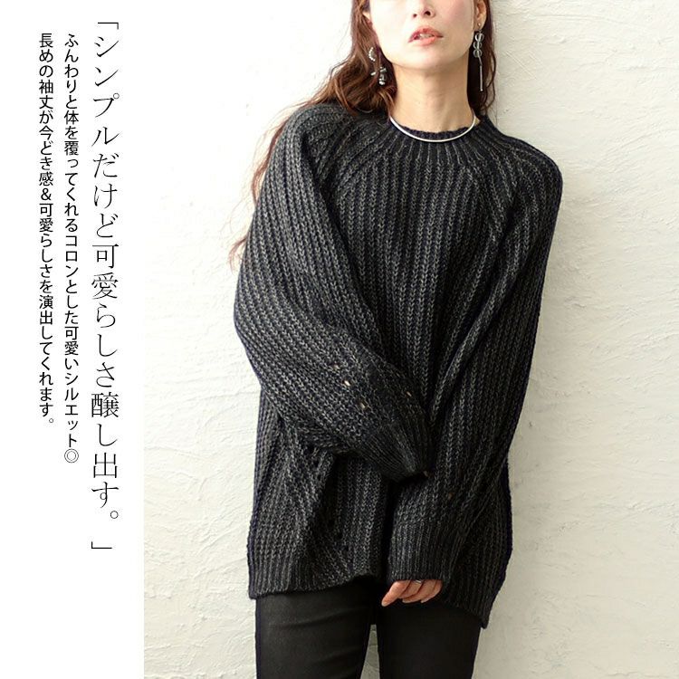 大きいサイズ レディース モヘアライクボリュームスリーブラグランニット　wn-0202