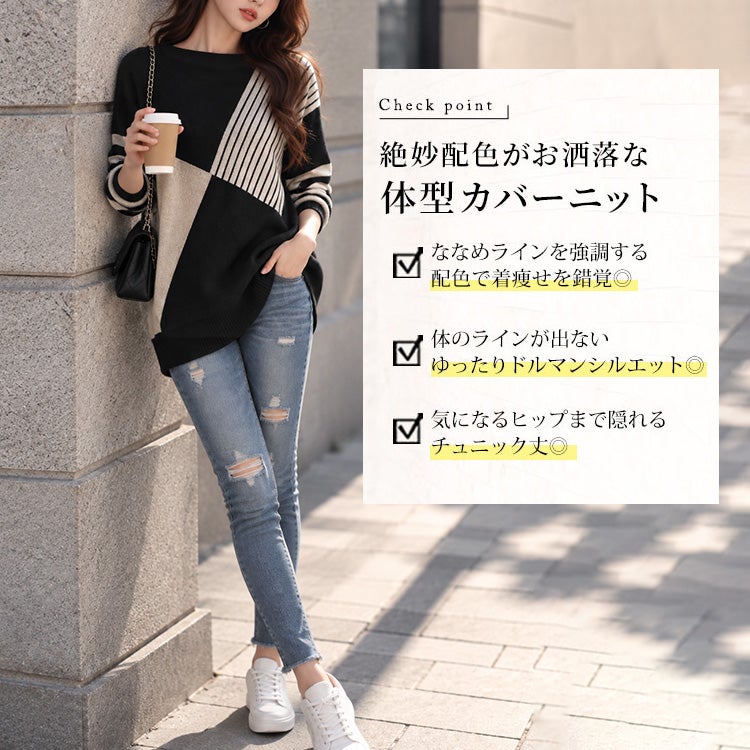 大きいサイズ レディース 日本製ボートネックバイカラーボーダーニット　kt-108