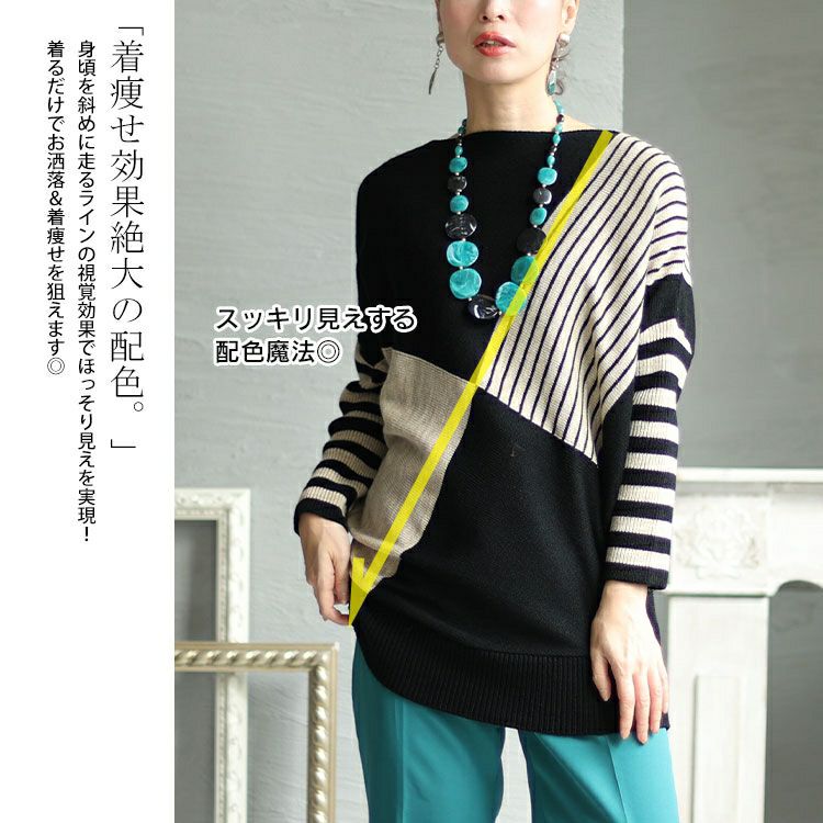 大きいサイズ レディース 日本製ボートネックバイカラーボーダーニット　kt-108