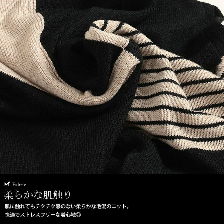 大きいサイズ レディース 日本製ボートネックバイカラーボーダーニット　kt-108