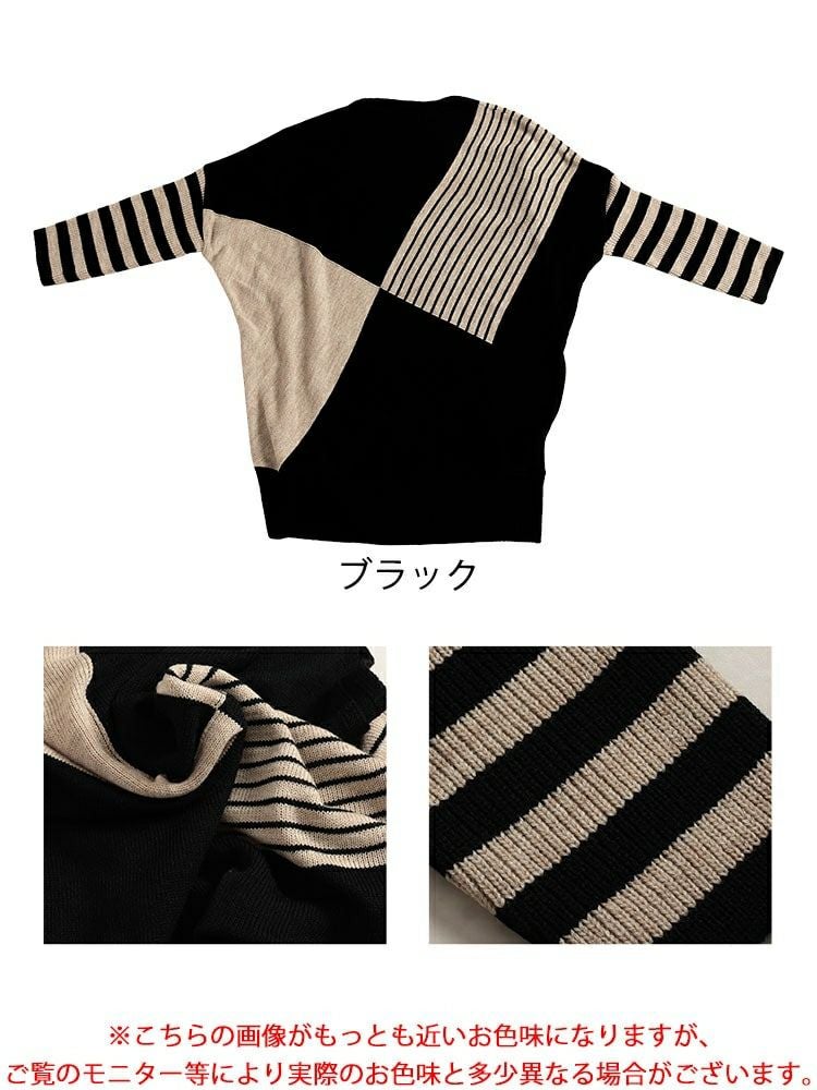 大きいサイズ レディース 日本製ボートネックバイカラーボーダーニット　kt-108