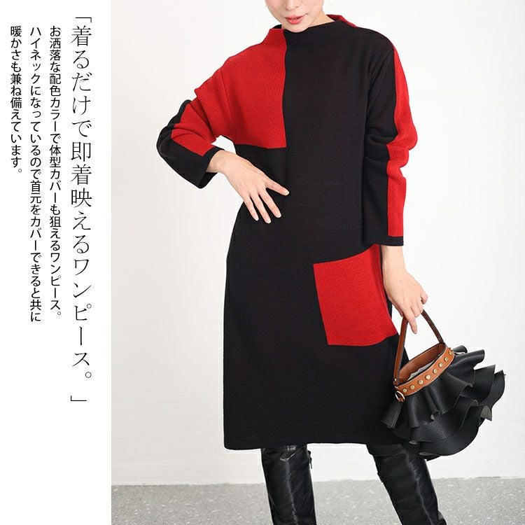 大きいサイズ レディース 日本製ミニハイネックバイカラーニットワンピース　kt-120