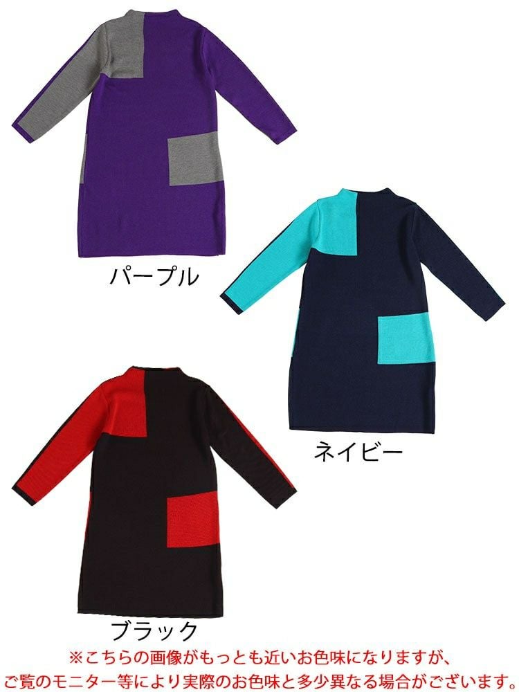 大きいサイズ レディース 日本製ミニハイネックバイカラーニットワンピース　kt-120