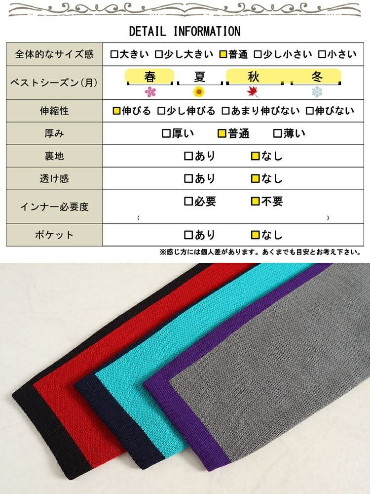 大きいサイズ レディース 日本製ミニハイネックバイカラーニットワンピース　kt-120